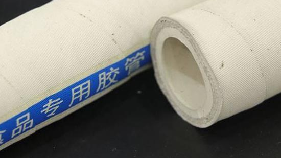食品專(zhuān)用膠管.png